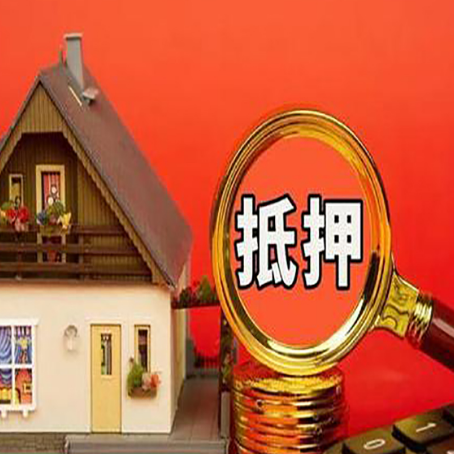 焉耆贷款买房后可以提前还部分本金吗?