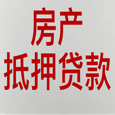 焉耆房产抵押贷款逾期全流程应对指南